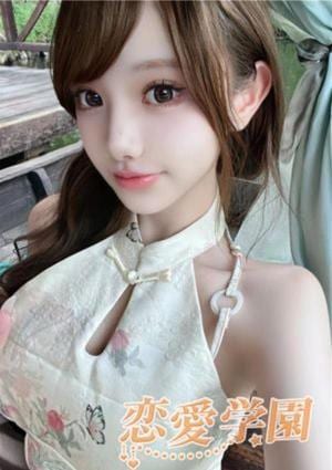 恋愛学園 かおり