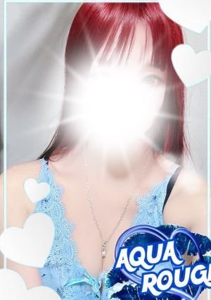 AQUA ROUGE 五条りず(新人)