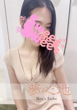 夢心地（ゆめごこち） ゆずちゃん