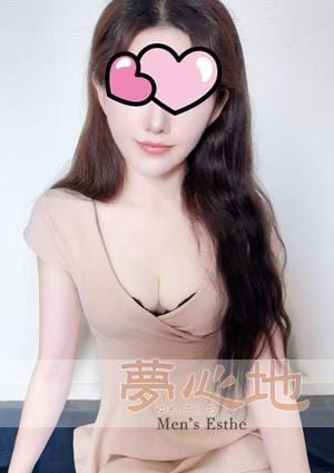 夢心地（ゆめごこち） なつみちゃん