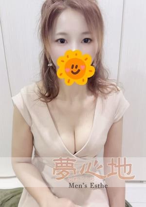 夢心地（ゆめごこち） えりちゃん