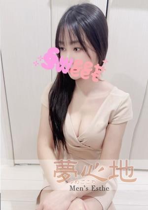 夢心地（ゆめごこち） ゆきちゃん