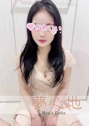 夢心地（ゆめごこち） まこちゃん