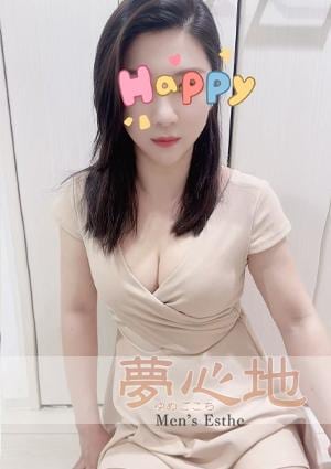 夢心地（ゆめごこち） あおいちゃん