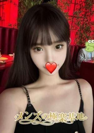 メンズの極楽基地 そら