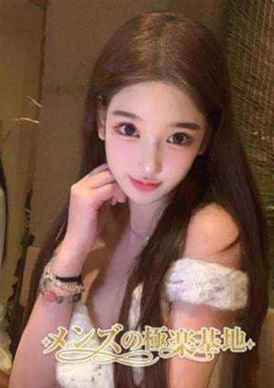 メンズの極楽基地 ほし