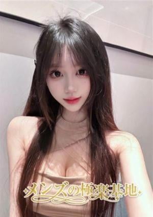 メンズの極楽基地 ゆりか