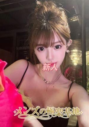 メンズの極楽基地 れあ