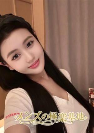 メンズの極楽基地 ひな