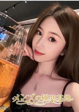 メンズの極楽基地 ももか