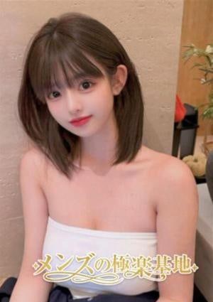 メンズの極楽基地 さくら