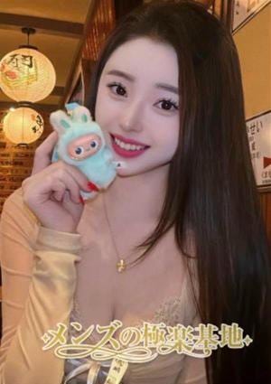 メンズの極楽基地 エマ
