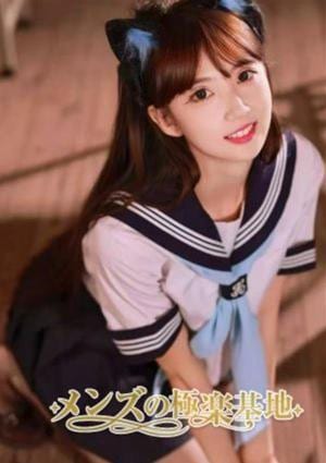 メンズの極楽基地 るな