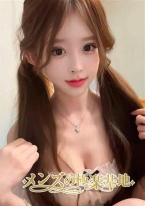 メンズの極楽基地 ひとみ