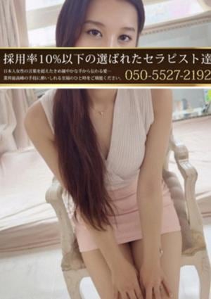 LIEN（リアン） 中野店 時田まみ