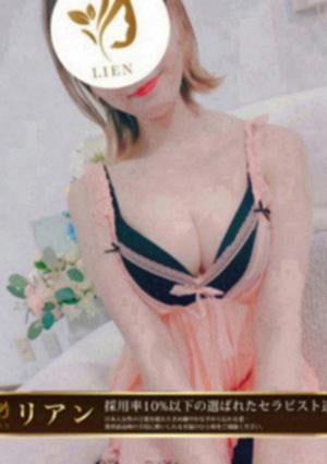 LIEN（リアン） 中野店 中条れい　VIP