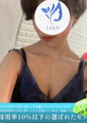 LIEN（リアン） 中野店 安藤楓