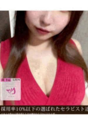 LIEN（リアン） 中野店 高田りん