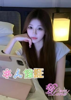 愛Land（あいランド） あや