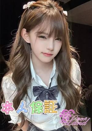 愛Land（あいランド） ミオ