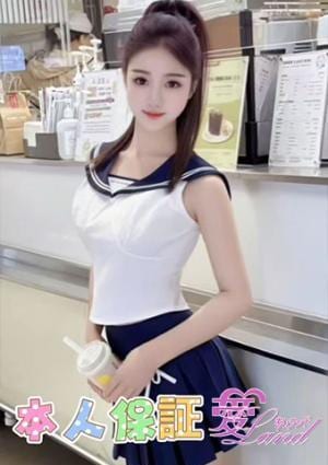 愛Land（あいランド） ハナ