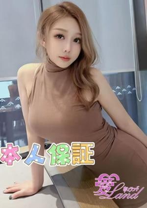 愛Land（あいランド） Lisa