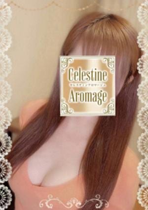 LUXEセレスティンアロマージュ 大和 久保　れんか