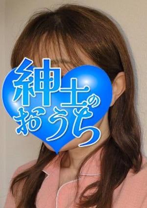 紳士のおうち 横浜ルーム 樹里