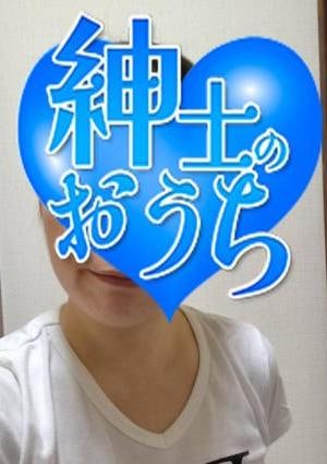 紳士のおうち 横浜ルーム 忍