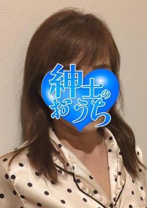 紳士のおうち 横浜ルーム 道子