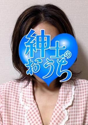 紳士のおうち 横浜ルーム 芳恵