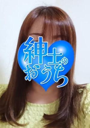 紳士のおうち 横浜ルーム 誠子