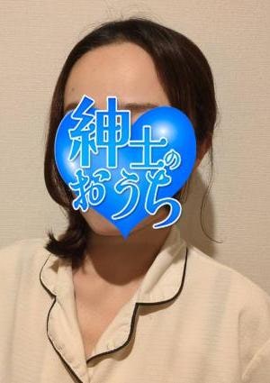 紳士のおうち 横浜ルーム 苗子