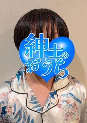 紳士のおうち 横浜ルーム 眠子