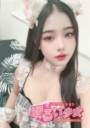 明るい少女 はるか