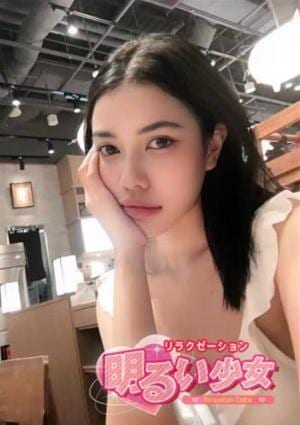 明るい少女 ルミ