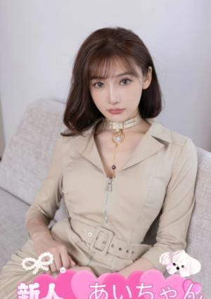 Hello.先生 メロメロ新人愛ちゃん