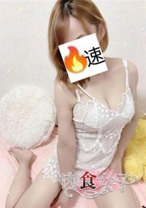 肉食女子 あみ