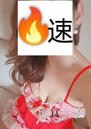肉食女子 ルカ