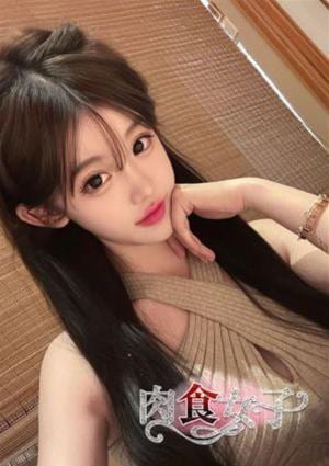 肉食女子 かおり