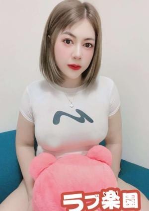 ラブ楽園 ひとみ