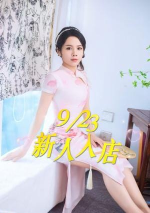 貴族（キゾク） 綾香ちゃん