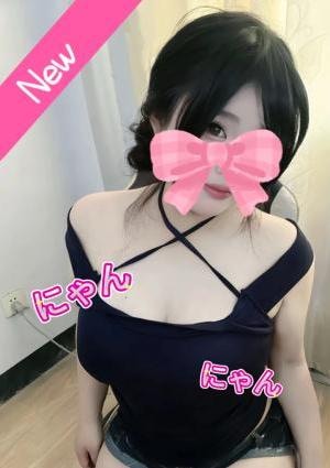 にゃん ゆりちゃん