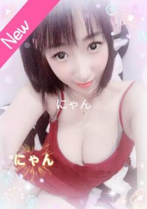 にゃん みゆちゃん