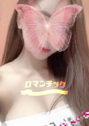 ロマンチック ユユ