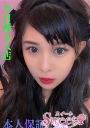 Sweet （スイート） ゆみ