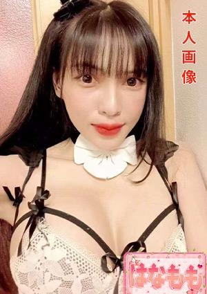 はなもも サリ