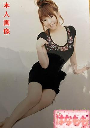 はなもも みき