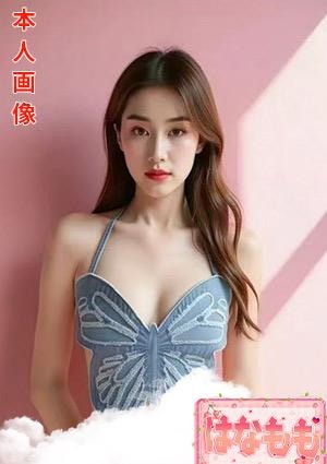 はなもも みさき