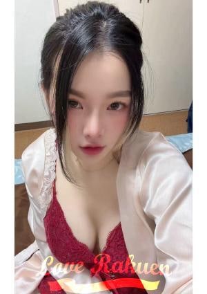 LOVE楽園 ヌラ